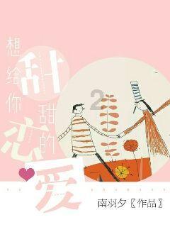 逃离弃城