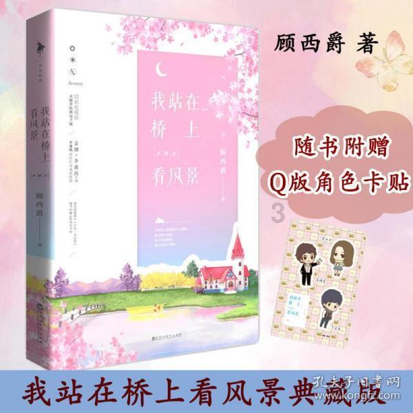 魂斗罗：归来