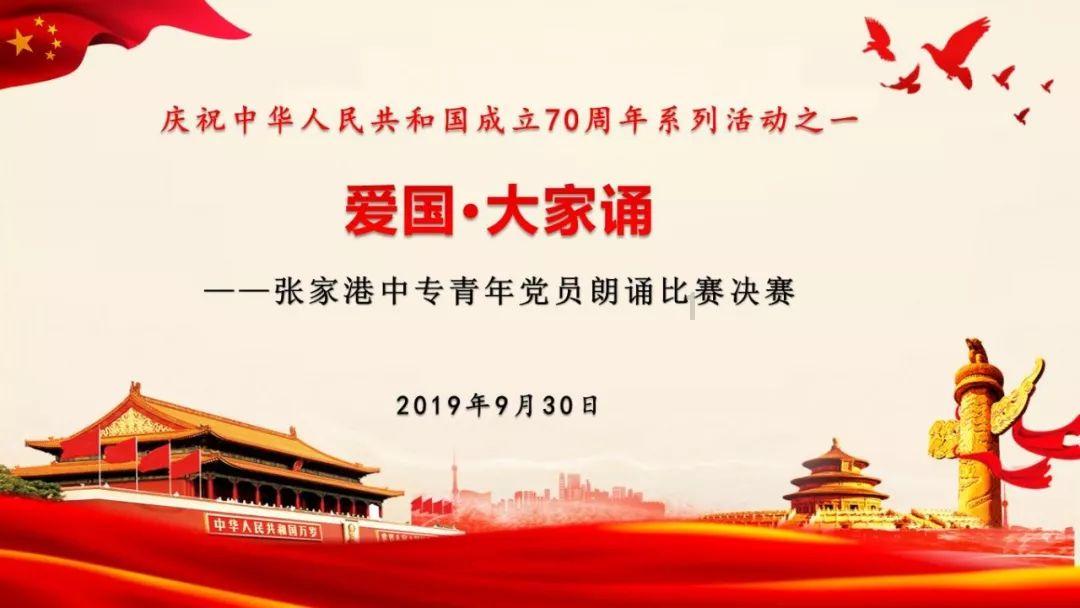 天下3