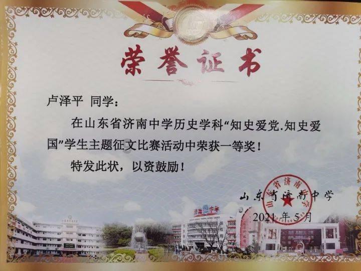 调兵遣将陆军之王