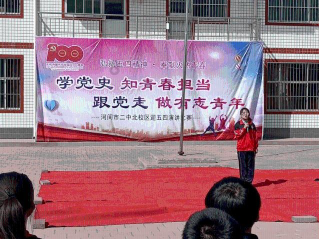 可爱兔子营救