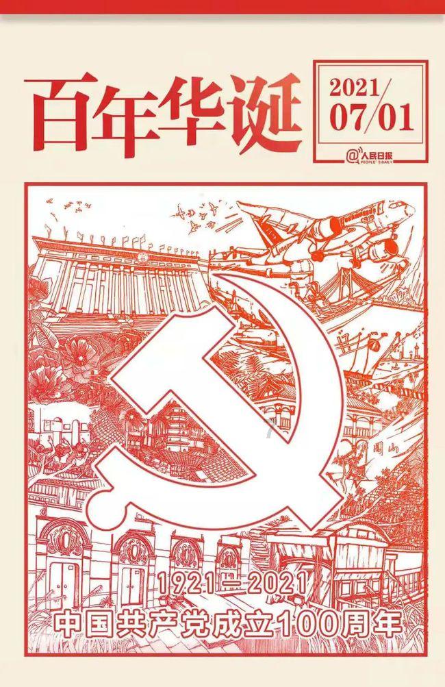狂暴赛车